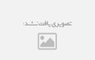 ایده آل; نوین;  (۰۹۱۸۹۹۷۱۵۲۵) (www.xn--jhbb5nrg.com) پوکه.com