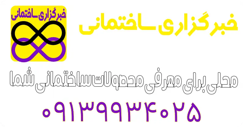 کپسول گاز و ،کپسول ،کپسول گاز مایع ،کپسول | 09192759535 به نقل از (lica-hebelex.ir - لیکا هبلکس)