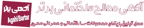 lica-hebelex.ir - لیکا هبلکس